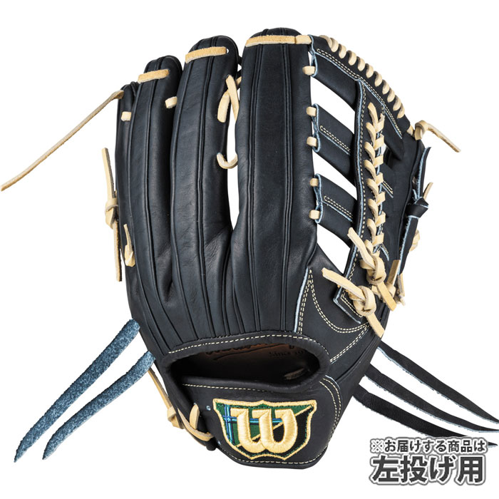 Wilson 硬式　外野用　グローブ　左投げ用 野球 ウィルソン AW 硬式用 W/S DUAL 外野手用 D8 DBLT 2 Wilson 硬式