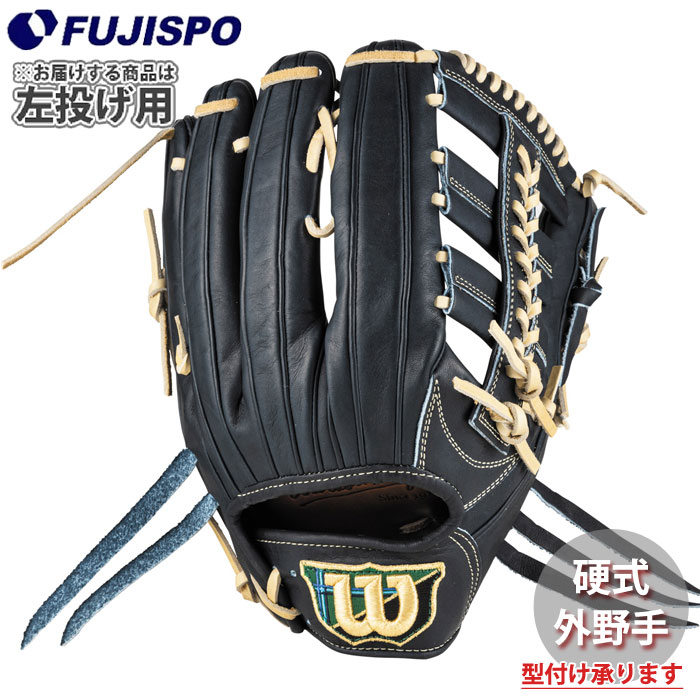 野球 ウィルソン AW 硬式用 W/S DUAL 外野手用 D8 DBLT 2 Wilson 硬式
