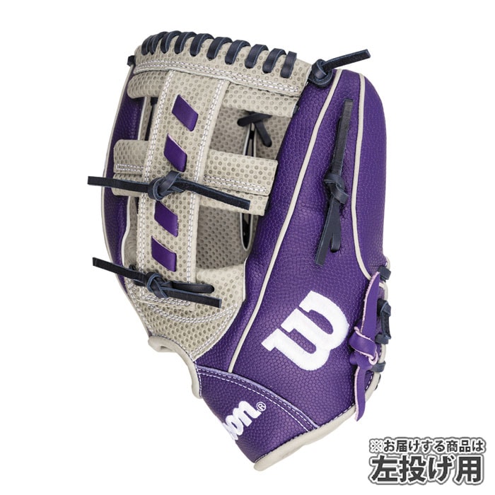 AW 一般用 W/H DUAL 内野手用 27 Wilson 野球 ウィルソン 軟式グローブ