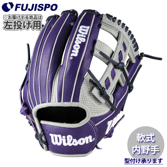 Wilson 軟式　野球　グローブ 左 AW 一般用 W/H DUAL 内野手用 27 Wilson 野球 ウィルソン 軟式