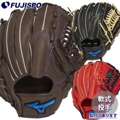 野球 ミズノ 軟式グローブ WILL DRIVE BLUE 投手 ピッチャー mizuno グラブ 右投げ 左投げ (1AJGR33701)