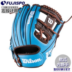 Wilson⭐︎新品未使用タグ付き　軟式用グローブ Wilson 交換無料 野球 グローブ 軟式 大人 右投げ ウイルソン D