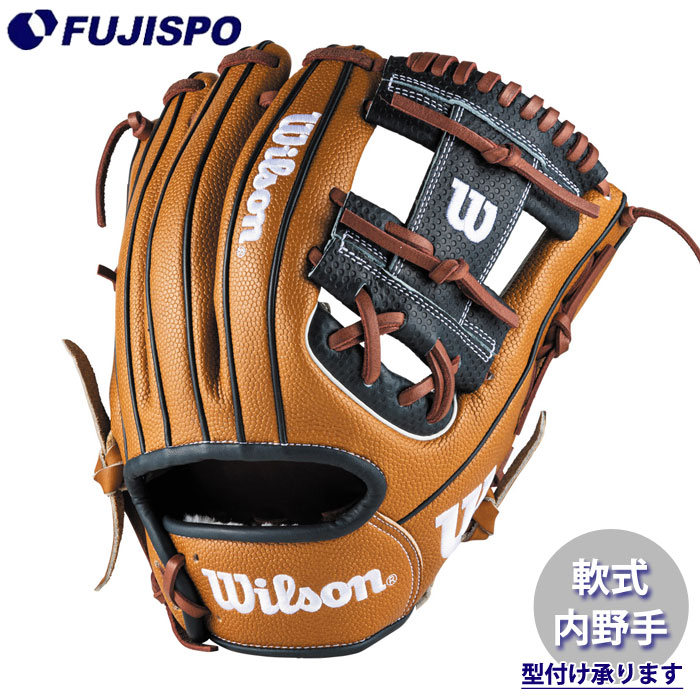 AW 一般用 W/H DUAL 内野手用 86 Wilson 野球 ウィルソン 軟式グローブ