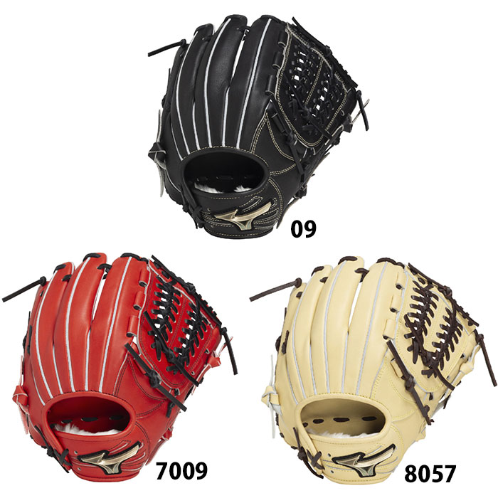 野球 ミズノ グローバルエリート 軟式グローブ Hselection SIGNA