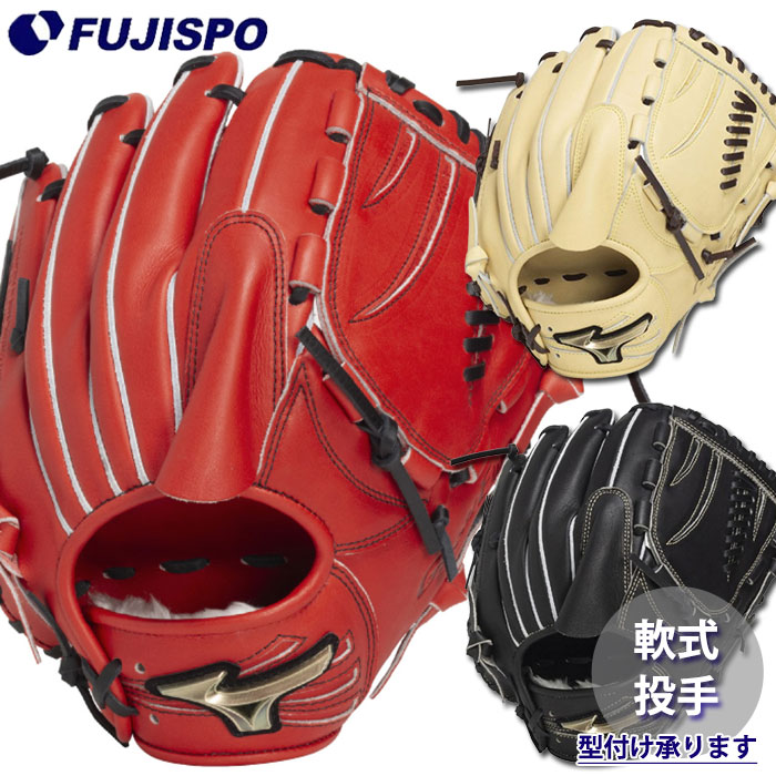 mizuno ミズノ グローバルエリート 軟式 投手用グローブ 左投げ MIZUNO (ミズノ) 軟式グローブ レッド×ネイビー Global Elite