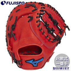 野球・ソフト,グローブ,少年軟式,ミズノ(mizuno),一塁手用 | 野球用品