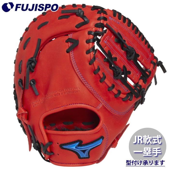 野球 ミズノ ジュニア軟式 ファーストミット WILL DRIVE BLUE TK型 