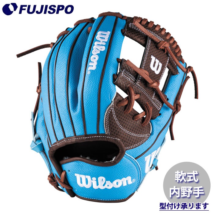 AW 一般用 W/H DUAL 内野手用 1723 Wilson 野球 ウィルソン 軟式