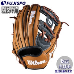 AW 一般用 W/H DUAL 内野手用 1723 Wilson 野球 ウィルソン 軟式グローブ 左投げ (WBW103805)