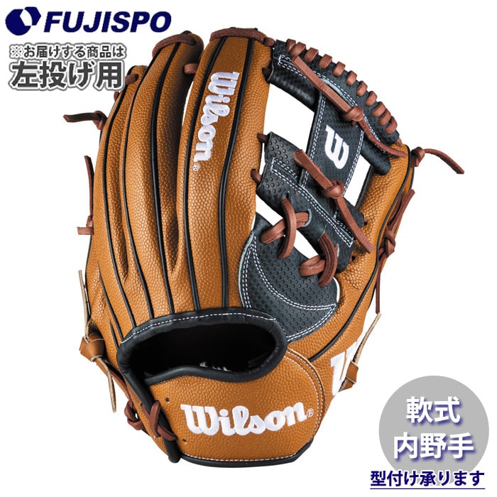 AW 一般用 W/H DUAL 内野手用 1723 Wilson 野球 ウィルソン 軟式