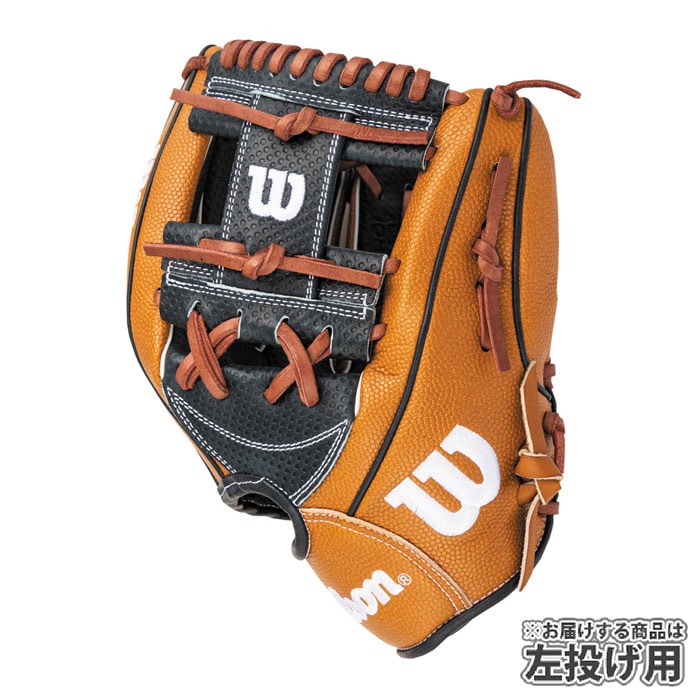 ウイルソン Wilson Vシリーズ 左投げ用 内野用 軟式グローブ 000000031722_1_itkhAp6.jpg