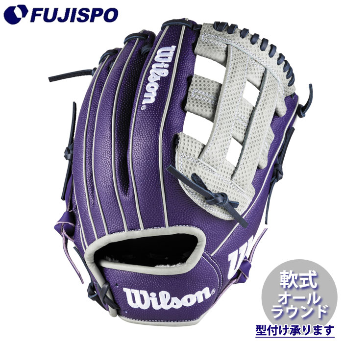 Wilson-ウィルソン☆軟式用☆野球 ウイルソン/ウィルソン Wilson D-MAX