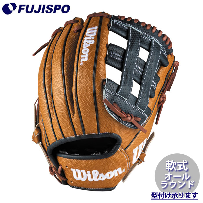 Wilson 軟式グローブ ブラウン Wilson 軟式グローブ ブラウン Wilson 軟式グローブ（色