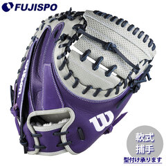 AW 一般用 W/H DUAL 捕手用 CM33 Wilson 野球 ウィルソン 軟式グローブ キャッチャーミット (WBW103830)