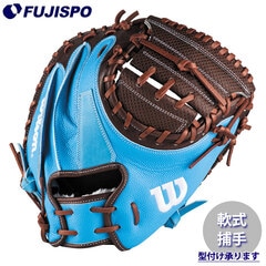 野球・ソフト,グローブ,軟式,ウィルソン(Wilson) | 野球用品と