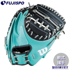AW 一般用 W/H DUAL 捕手用 CM33 Wilson 野球 ウィルソン 軟式グローブ キャッチャーミット (WBW103834)