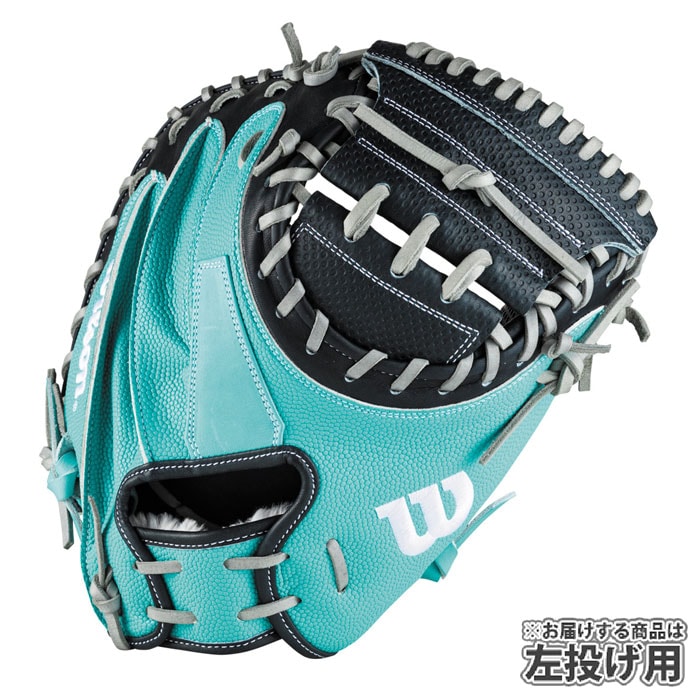 Wilson キャッチャーミット 捕手 グローブ 野球 右投げ 軟式 大人 AW 一般用 W/H DUAL 捕手用 CM33 Wilson 野球 ウィルソン 軟式グローブ