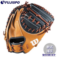 AW 一般用 W/H DUAL 捕手用 CM33 Wilson 野球 ウィルソン 軟式グローブ キャッチャーミット (WBW103836)