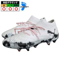 プーマ フューチャー8 アルティメット HG PUMA サッカースパイク シューズ 天然芝 人工芝 土  (109070-01)