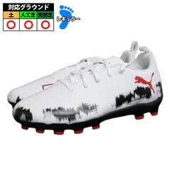 プーマ フューチャー8プレイ +MID JR PUMA ジュニア 子供 サッカースパイク シューズ 天然芝 人工芝 土  (109072-01)