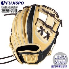 野球・ソフト,グローブ,少年軟式,ウィルソン(Wilson),内野手用 | 野球