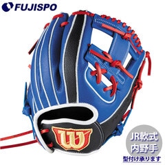Wilson DJ型 少年軟式グローブ Wilson ウィルソン 少年軟式グローブ 0000001153537_r1_01.jpg