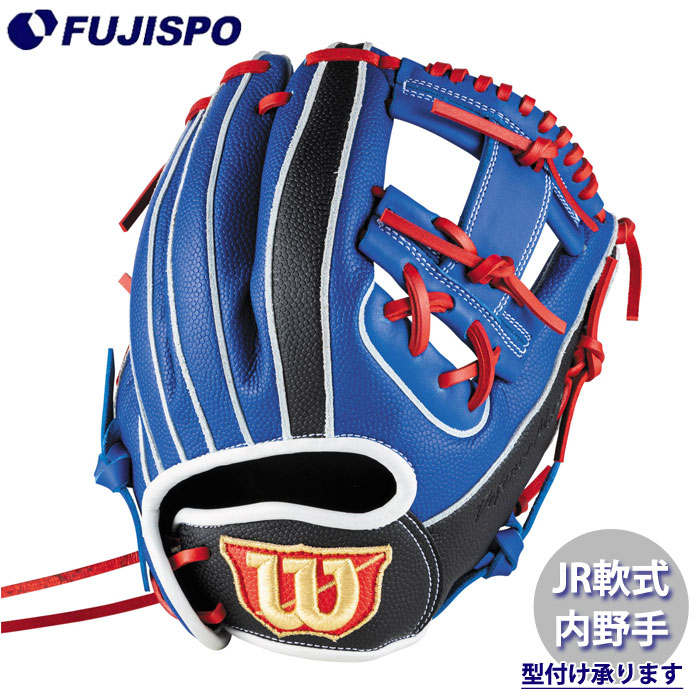 AW ジュニア用 DMAX DUAL 内野手用 6J Wilson ジュニア軟式 軟式