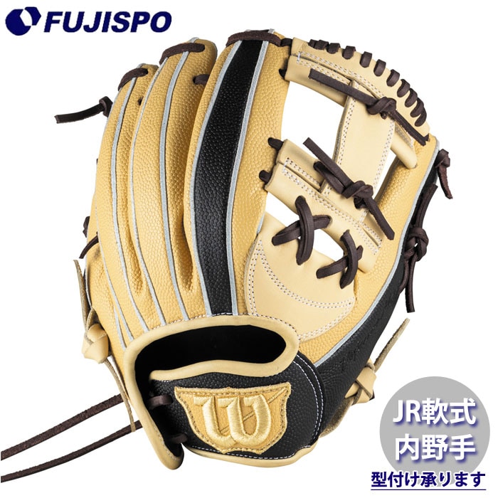 AW ジュニア用 DMAX DUAL 内野手用 7J Wilson ジュニア軟式 軟式