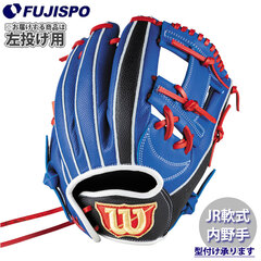 野球・ソフト,グローブ,少年軟式,ウィルソン(Wilson) | 野球用品と