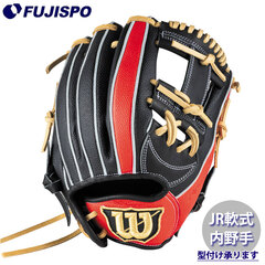 野球・ソフト,グローブ,少年軟式,ウィルソン(Wilson) | 野球用品と