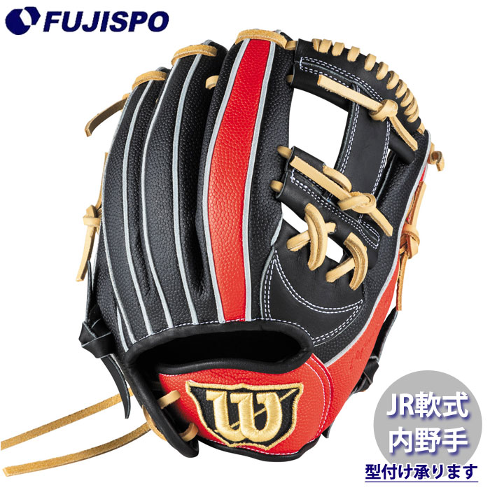 AW ジュニア用 DMAX DUAL 内野手用 7J Wilson ジュニア軟式 軟式