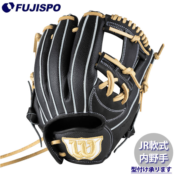 AW ジュニア用 DMAX DUAL 内野手用 7J Wilson ジュニア軟式 軟式