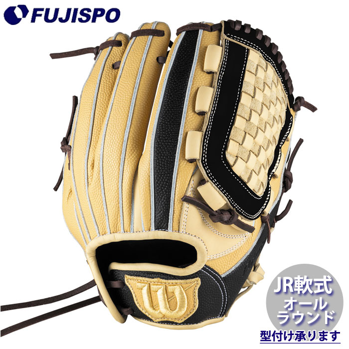AW ジュニア用 DMAX DUAL オールラウンド用 DJ Wilson ジュニア
