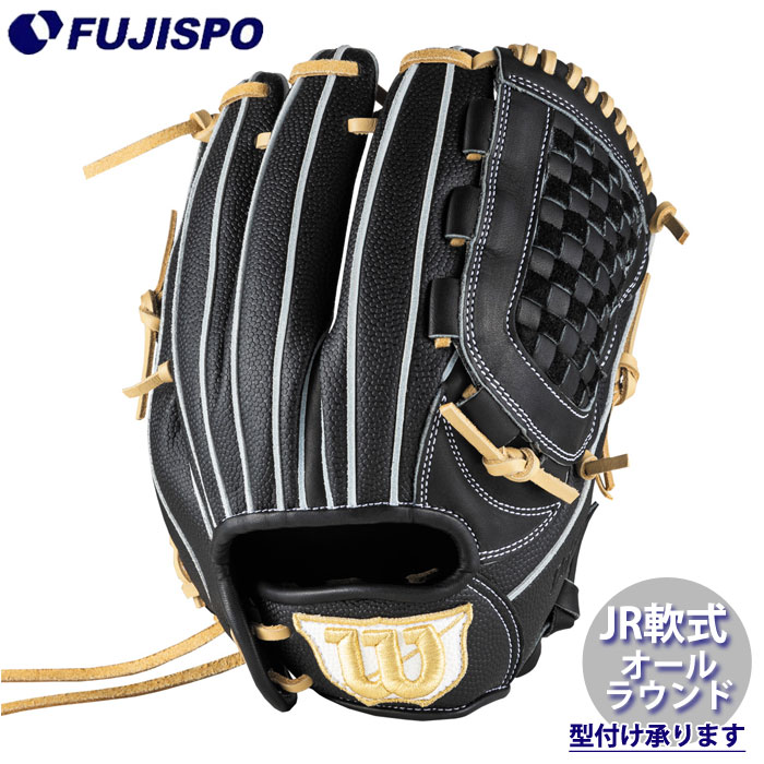 malowさま専用　2ほん AW ジュニア用 DMAX DUAL オールラウンド用 DJ Wilson ジュニア