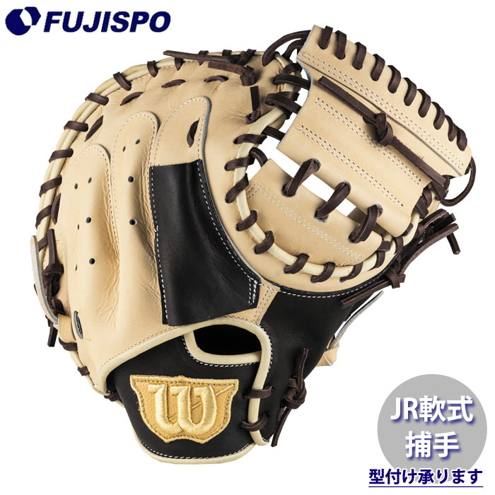 Wilson A600 硬式 キャッチャーミット 未使用 wilson - 硬式キャッチャーミット ウイルソン 日本製 ブラック