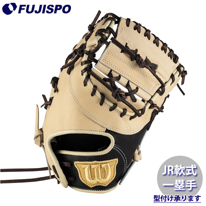 Wilson ファーストミット　硬式軟式兼用 Wilson KS型】 Wilson 一般軟式ファーストミット KS型 硬式