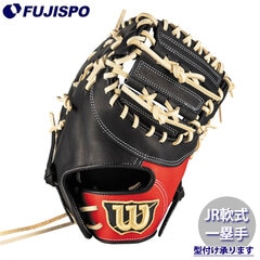 Wilson 軟式グローブ ファーストミット 野球・ソフト,グローブ,少年軟式,ウィルソン(Wilson),一塁手用 | 野球
