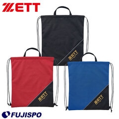 野球 ゼット ナップサック ZETT かばん バッグ マルチケース 野球かばん スポーツ トレーニング (BA1010A)