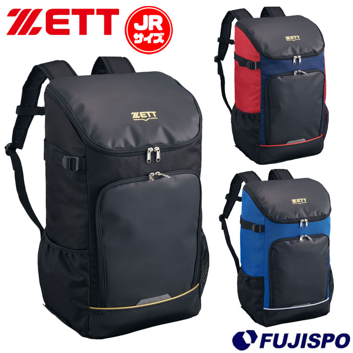 野球 ゼット デイパック 35L ZETT かばん リュック バックパック