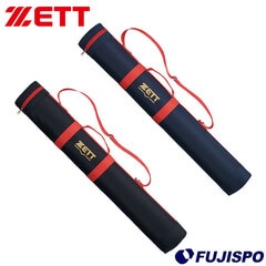 野球　バット　ケース付き バットケース5〜6本入 | 【ZETT】ゼットベースボールオフィシャルサイト