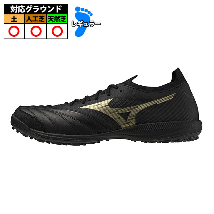 ミズノ モレリアネオ SALA β JAPAN TF mizuno サッカー フットサル