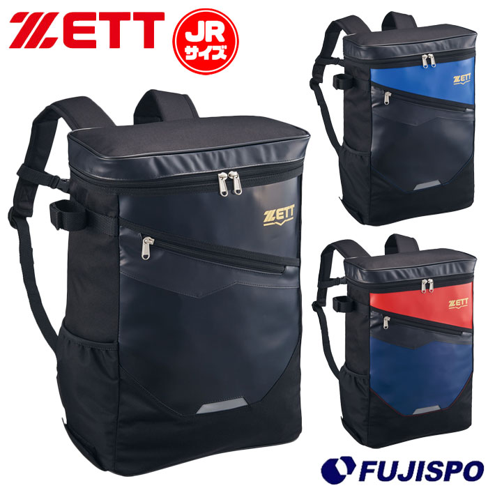 野球 ゼット デイパック 20L ZETT かばん リュック バックパック