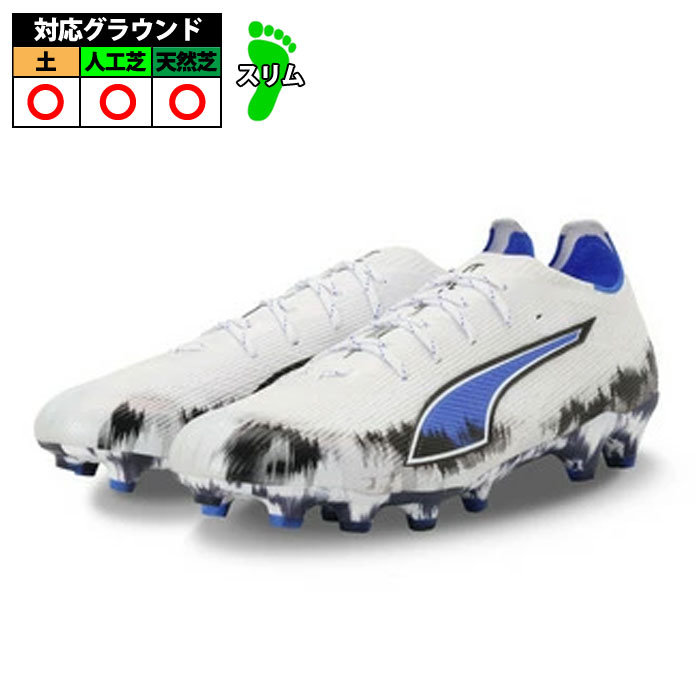 プーマ ウルトラ 6 アルティメット HG/AG JPLE puma サッカー