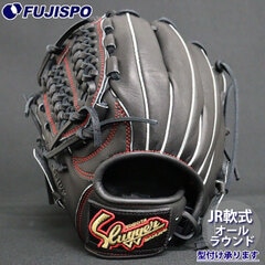 野球・ソフト,グローブ,少年軟式,久保田スラッガー(KUBOTA