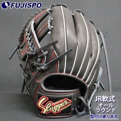 野球・ソフト,グローブ,少年軟式,久保田スラッガー(KUBOTA