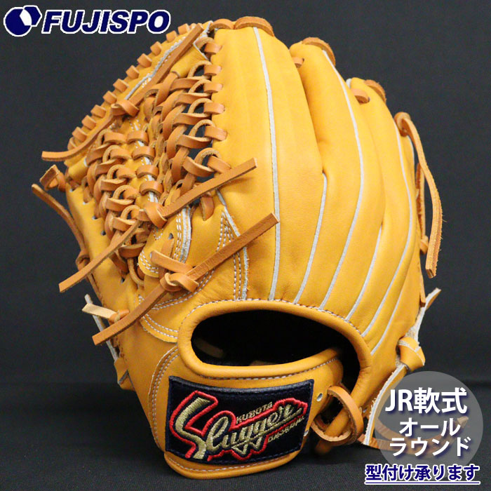 久保田スラッガー　軟式グローブ 左利きイエロー 久保田スラッガー 軟式グローブ 左利きイエロー