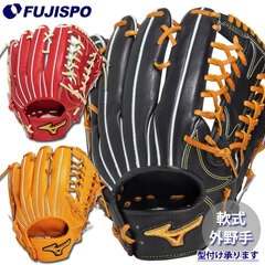 野球・ソフト,グローブ,軟式,ミズノ(mizuno),外野手用 | 野球