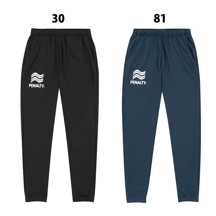 特価】ペナルティ Jr ハイス ジャージパンツ PENALTY サッカー