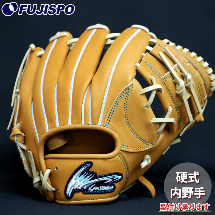 アイピーセレクト 硬式用グローブ 限定品 RD型5㎜アップ 野球 アイピーセレクト 硬式グローブ アルディエス RDモデル 内野 Ip