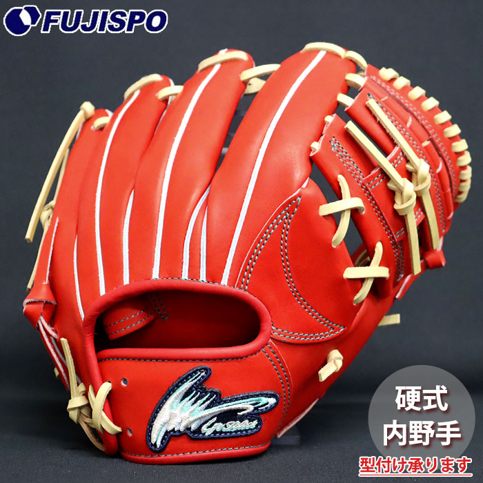 硬式用グラブ 内野用 アイピーセレクト 武拓人モデル】アイピー